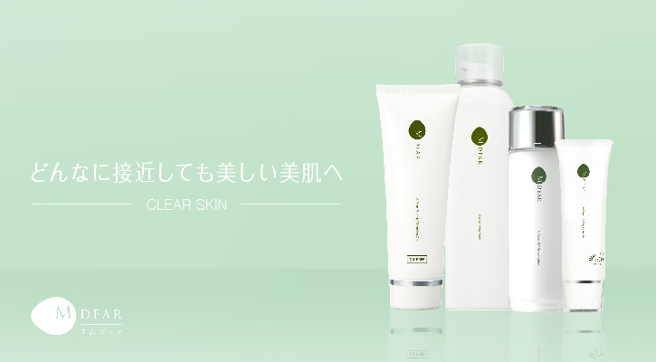 エムディア (MDEAR)