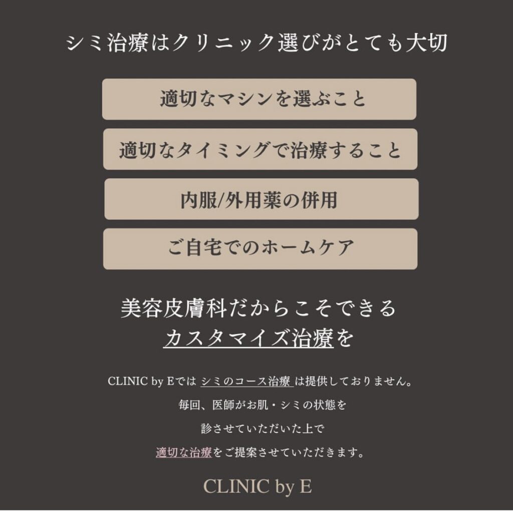 コラーゲンピール