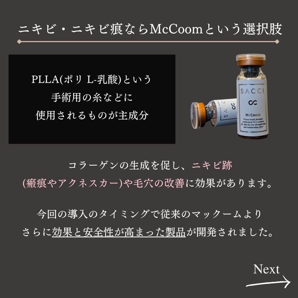 McCOOM