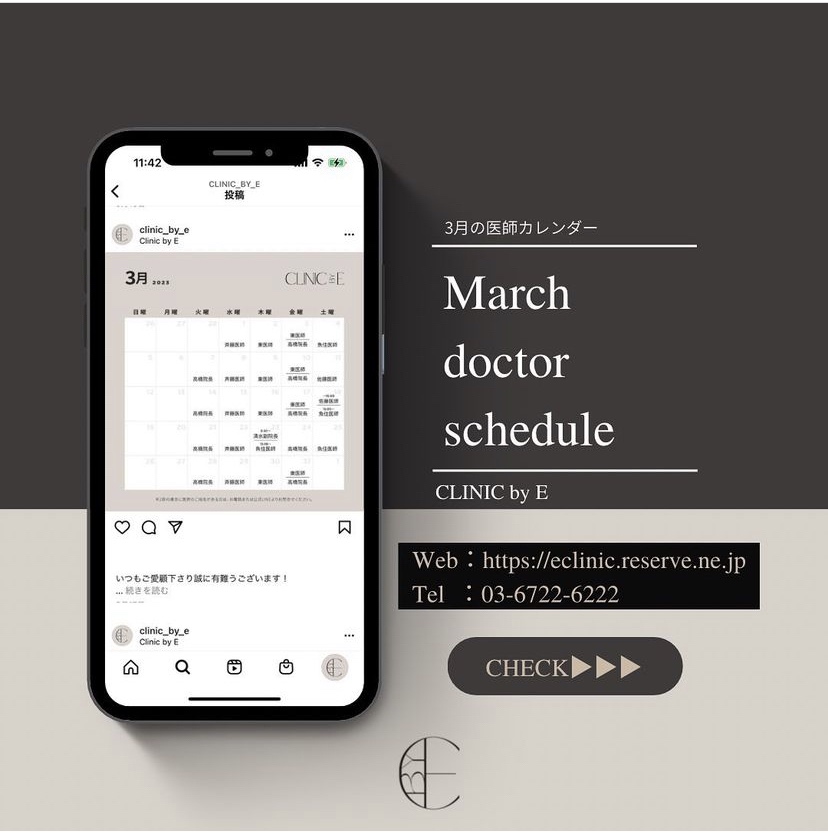 出勤カレンダー