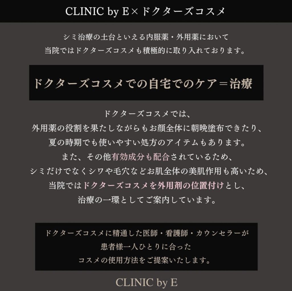 ピコトーニング