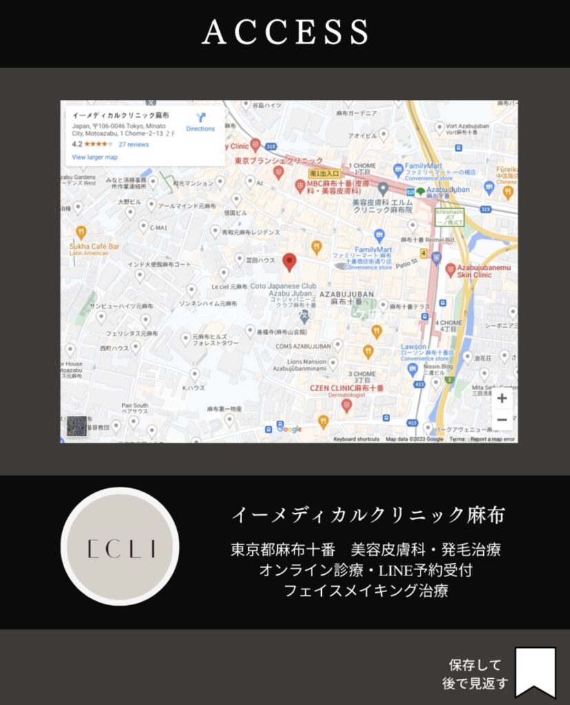 DEJナイトフェイスクリーム