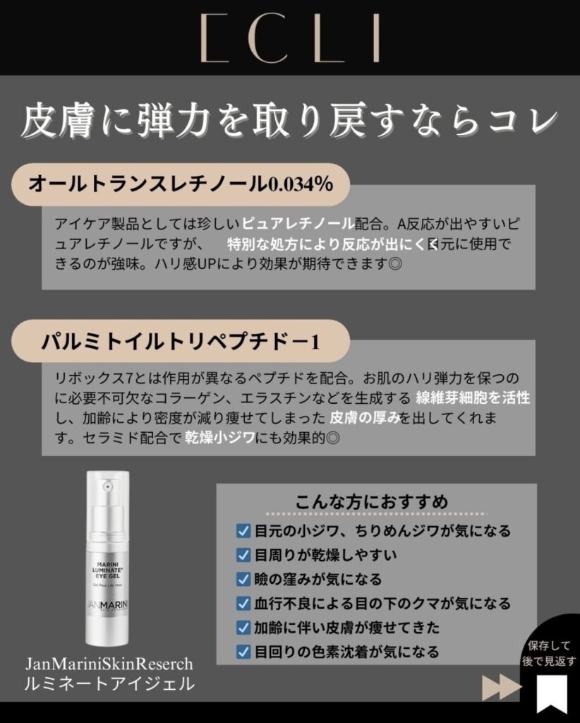 ジャンマリーニ