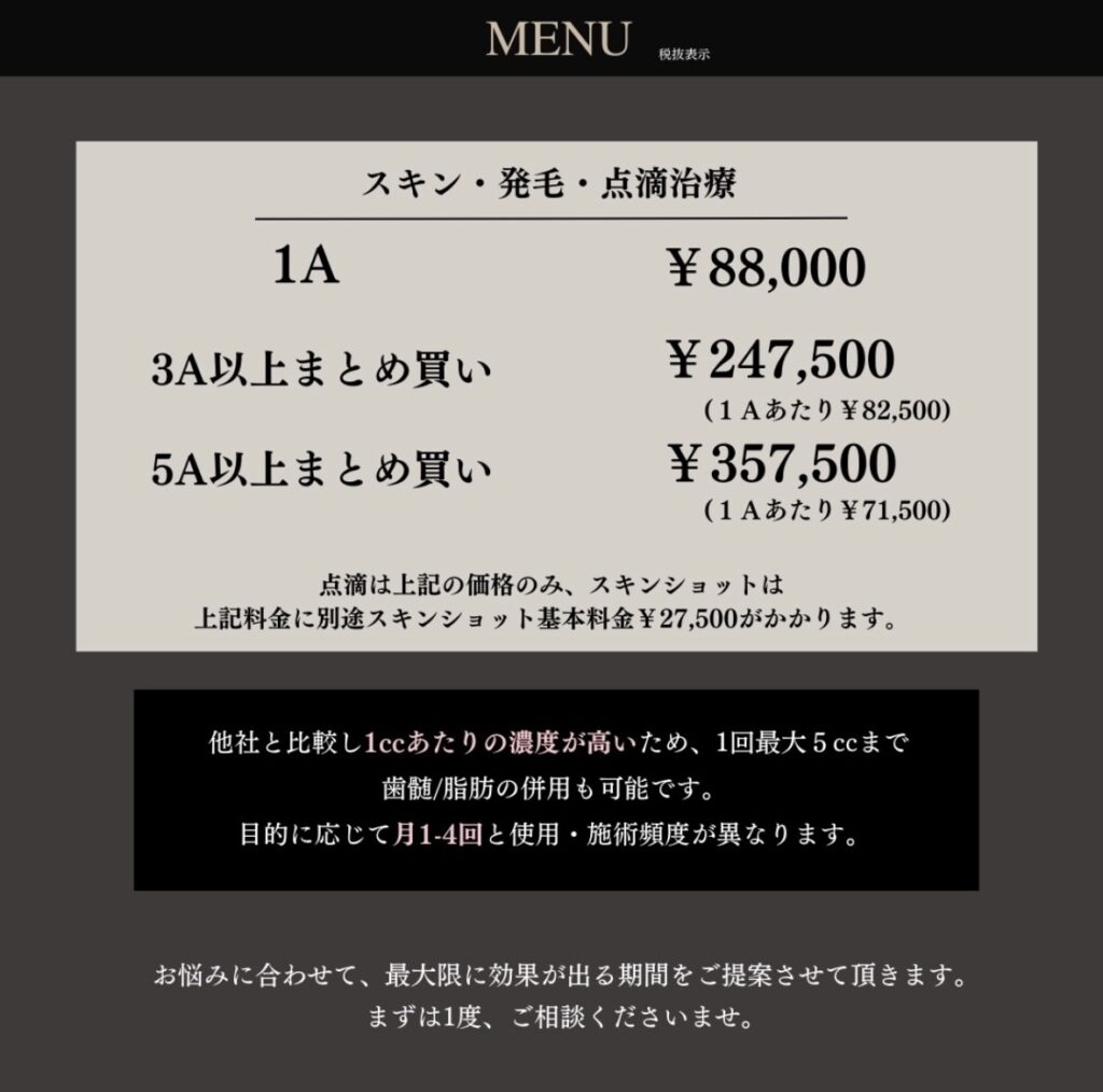 ヒト幹細胞培養上清