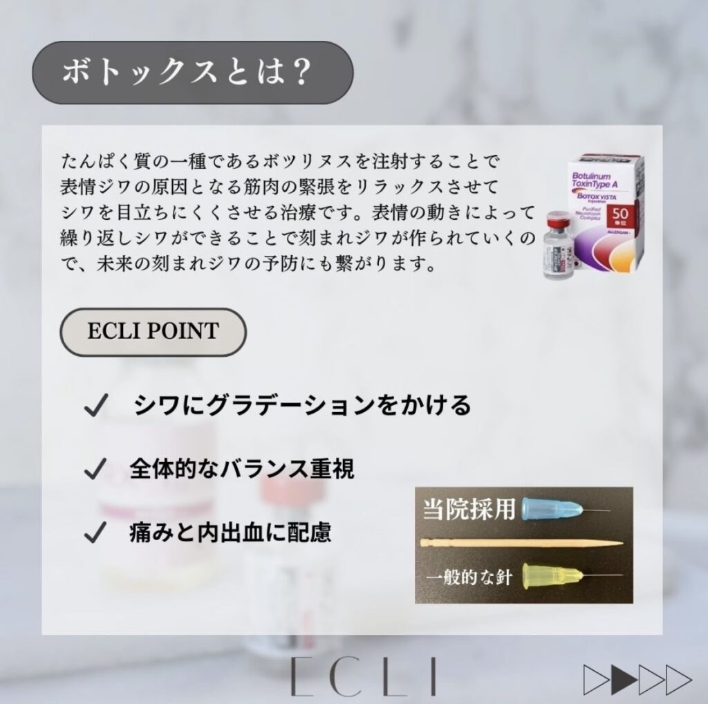 コラーゲンピール