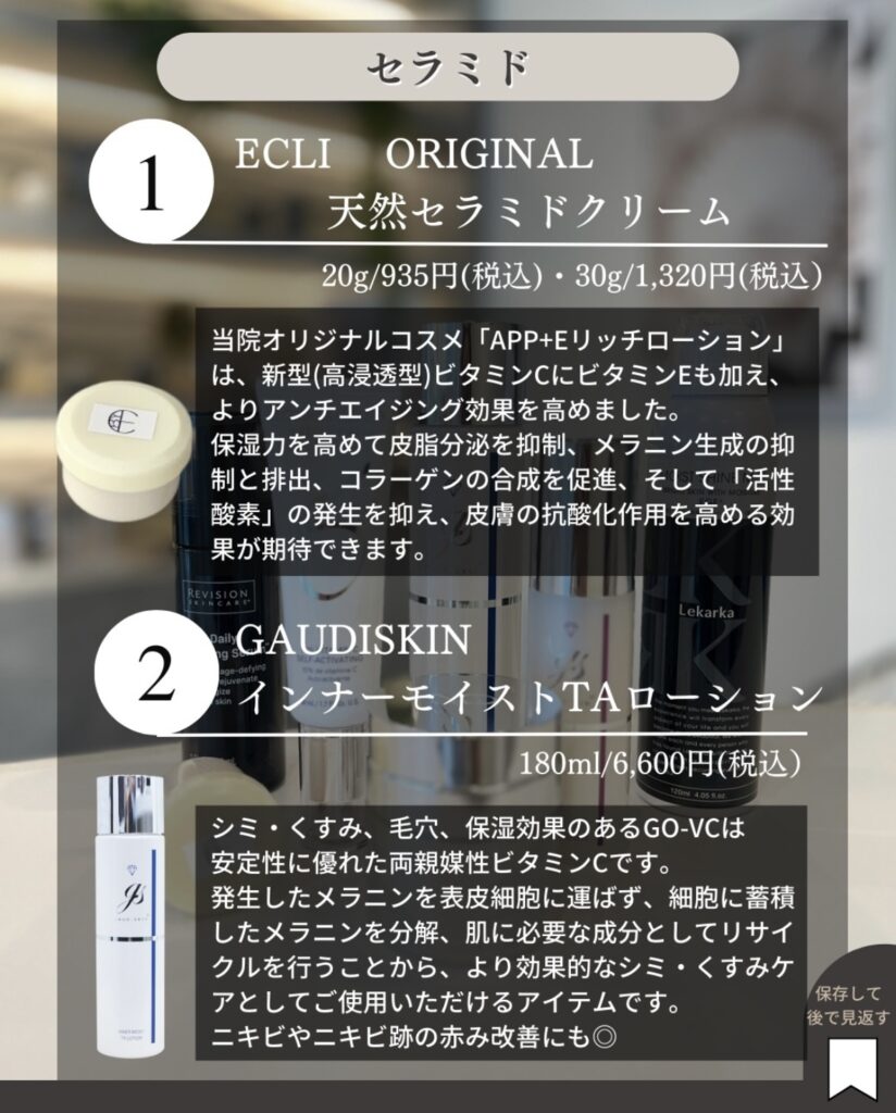 プラスリストア